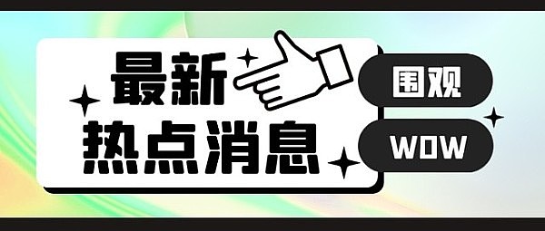从上海小公司到全球巨头：赵长鹏与币安的传奇六年
